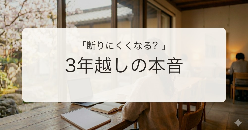 転職エージェントを使わない方がいいか悩む保育士へ、3年間使わなかった元保育士が正直に答えます
